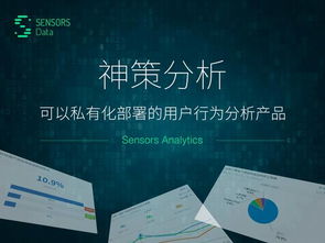 2017年備受關(guān)注的20家企業(yè)級服務(wù)公司 互聯(lián)網(wǎng)數(shù)據(jù)服務(wù)領(lǐng)域盤點