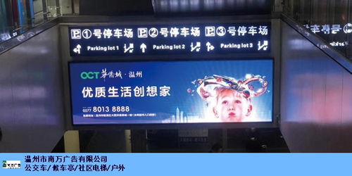 寧波設計力量閃耀電波熒屏 廣播電視廣告新聲量
